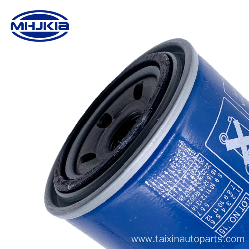 Oil Filter 26300-35503 For Hyundai I20 Kia RIO